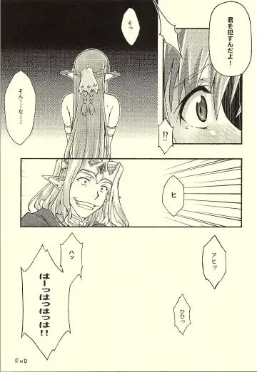[Uyuu Atsuno] ochiru -asuna- Fhentai - Page 52