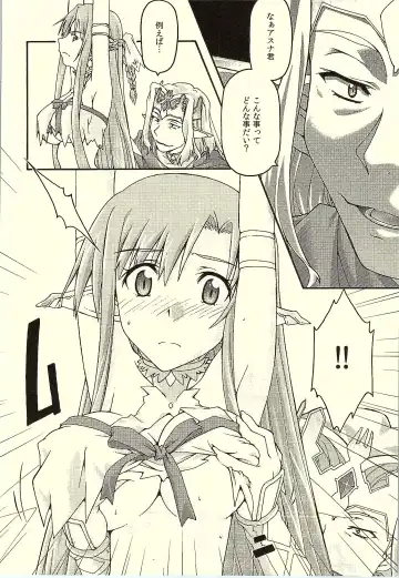 [Uyuu Atsuno] ochiru -asuna- Fhentai - Page 7