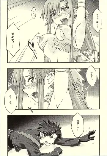 [Uyuu Atsuno] ochiru -asuna- Fhentai - Page 9