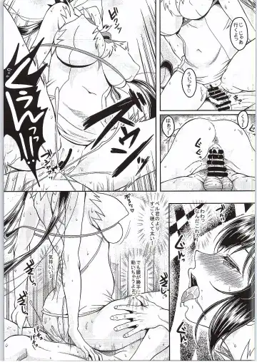 [Kusui Aruta] Loli Gami-sama ga Iru Fuuzoku ga Aru tte Hontou desu ka? Hestia-sama no Ikenai Beit Hen Fhentai - Page 10