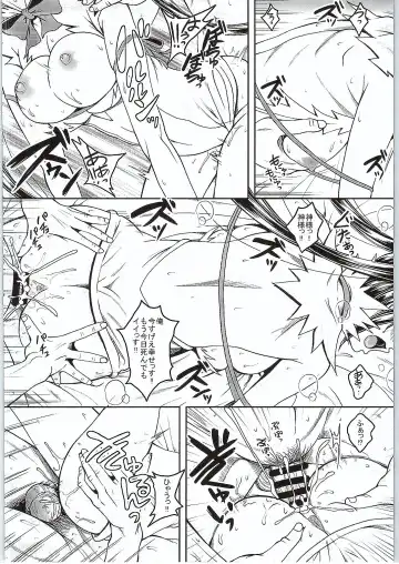 [Kusui Aruta] Loli Gami-sama ga Iru Fuuzoku ga Aru tte Hontou desu ka? Hestia-sama no Ikenai Beit Hen Fhentai - Page 15