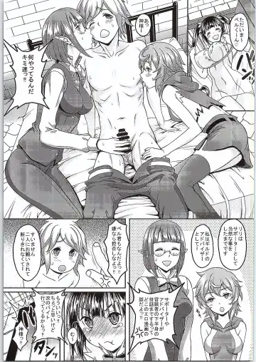 [Kusui Aruta] Loli Gami-sama ga Iru Fuuzoku ga Aru tte Hontou desu ka? Hestia-sama no Ikenai Beit Hen Fhentai - Page 2