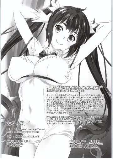 [Kusui Aruta] Loli Gami-sama ga Iru Fuuzoku ga Aru tte Hontou desu ka? Hestia-sama no Ikenai Beit Hen Fhentai - Page 25
