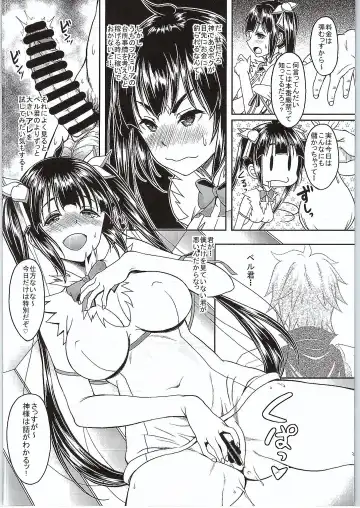 [Kusui Aruta] Loli Gami-sama ga Iru Fuuzoku ga Aru tte Hontou desu ka? Hestia-sama no Ikenai Beit Hen Fhentai - Page 9