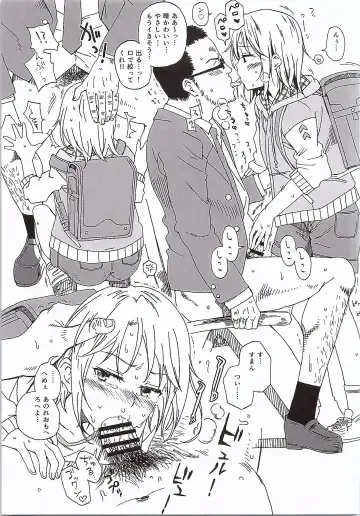 [Kyo1] CINDERELLA GIRLS TRASH BOX :2.0 Fhentai - Page 4