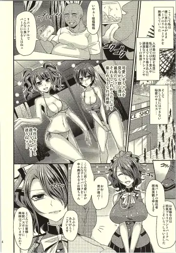 [Shibuki Oroshi] Kirijo Brilliant Park Fhentai - Page 13