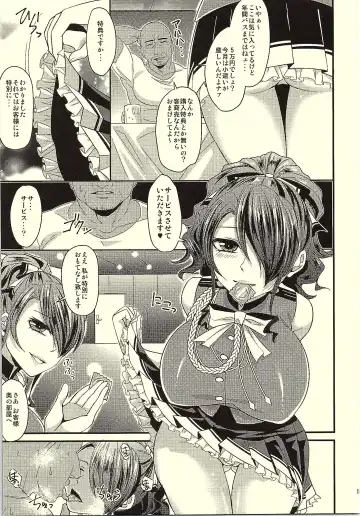 [Shibuki Oroshi] Kirijo Brilliant Park Fhentai - Page 14