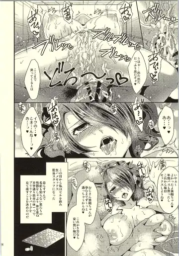 [Shibuki Oroshi] Kirijo Brilliant Park Fhentai - Page 23