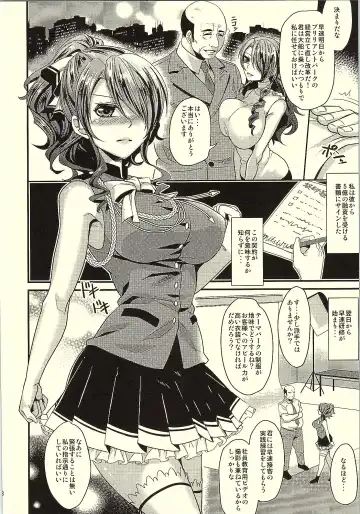 [Shibuki Oroshi] Kirijo Brilliant Park Fhentai - Page 7