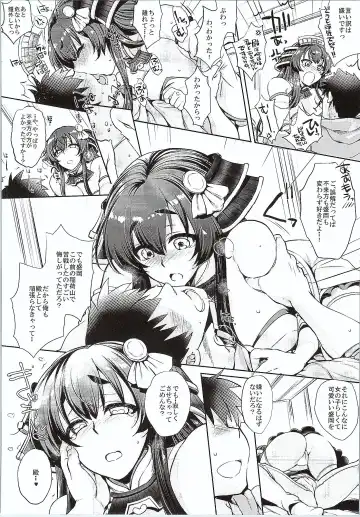 [Mitsugi - Takenouchi Suama - Takuwan] Tono to Issho ni Chikujou shichau? Fhentai - Page 21