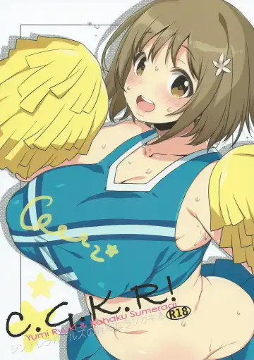 Read [Ryuuki Yumi - Sumeragi Kohaku] C.G.K.R! - Fhentai