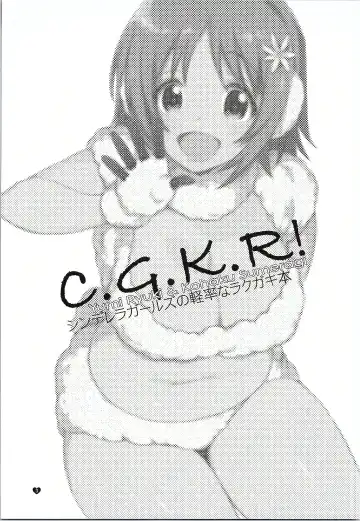 [Ryuuki Yumi - Sumeragi Kohaku] C.G.K.R! Fhentai - Page 2