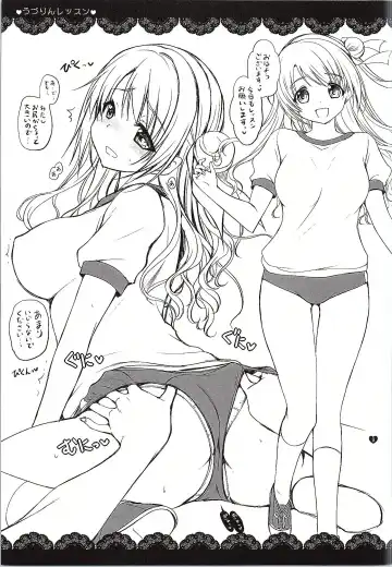 [Ryuuki Yumi - Sumeragi Kohaku] C.G.K.R! Fhentai - Page 8