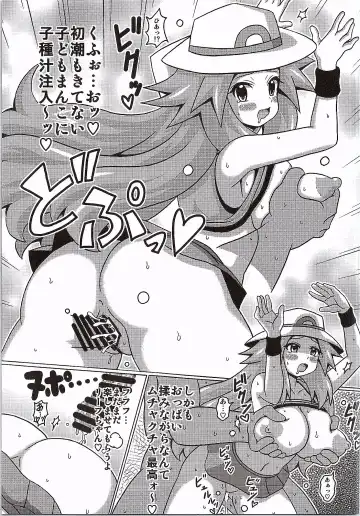 [Eba - Koutarosu] Leaf no Hon Fhentai - Page 11