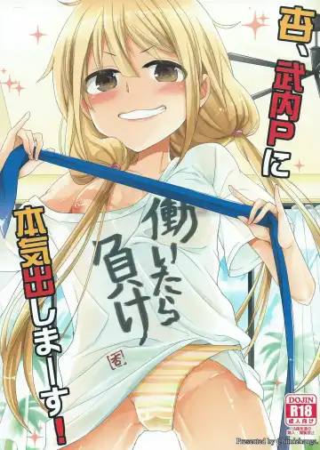 Read [Chimi] Anzu, Takeuchi P ni Honki Dashima-su! - Fhentai