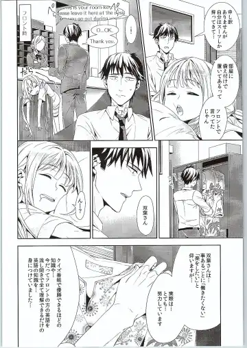 [Chimi] Anzu, Takeuchi P ni Honki Dashima-su! Fhentai - Page 10