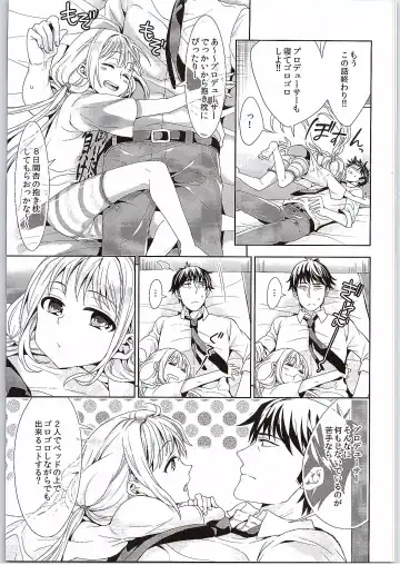 [Chimi] Anzu, Takeuchi P ni Honki Dashima-su! Fhentai - Page 13