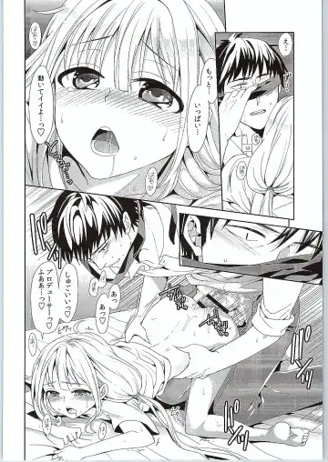 [Chimi] Anzu, Takeuchi P ni Honki Dashima-su! Fhentai - Page 20