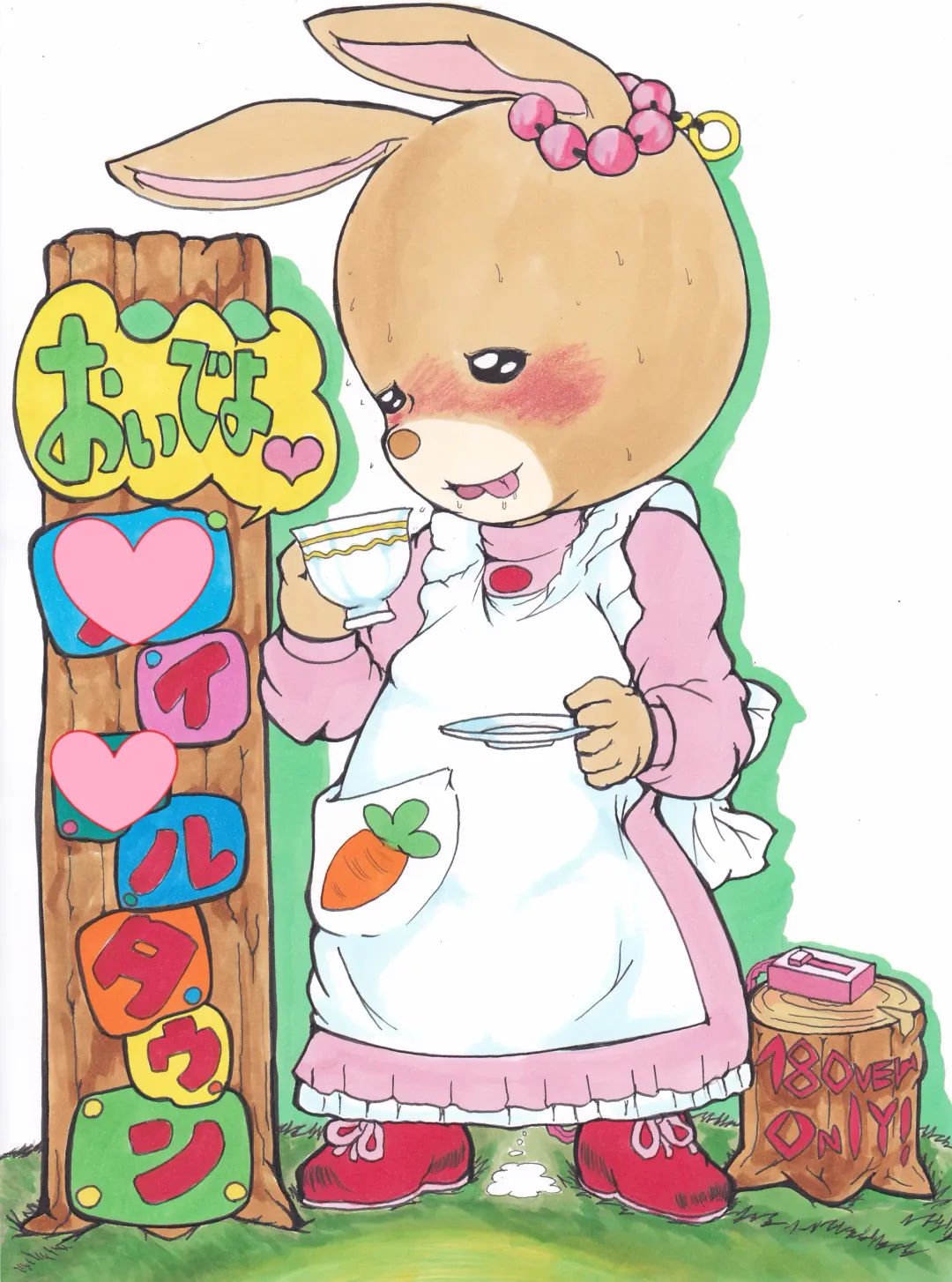 [Hayakawa Ken] Oide yo Maple Town Fhentai - Page 13