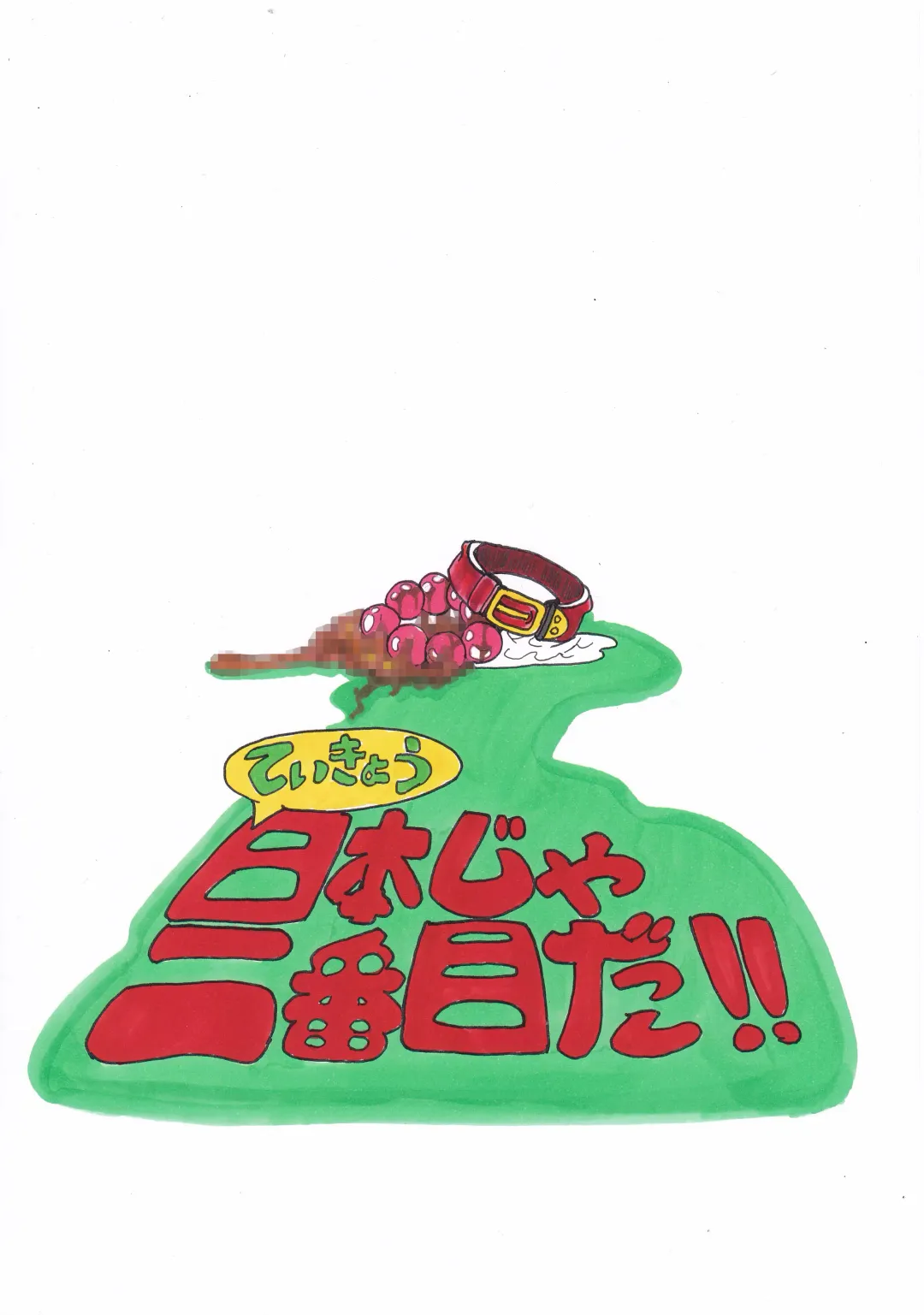 [Hayakawa Ken] Oide yo Maple Town Fhentai - Page 14