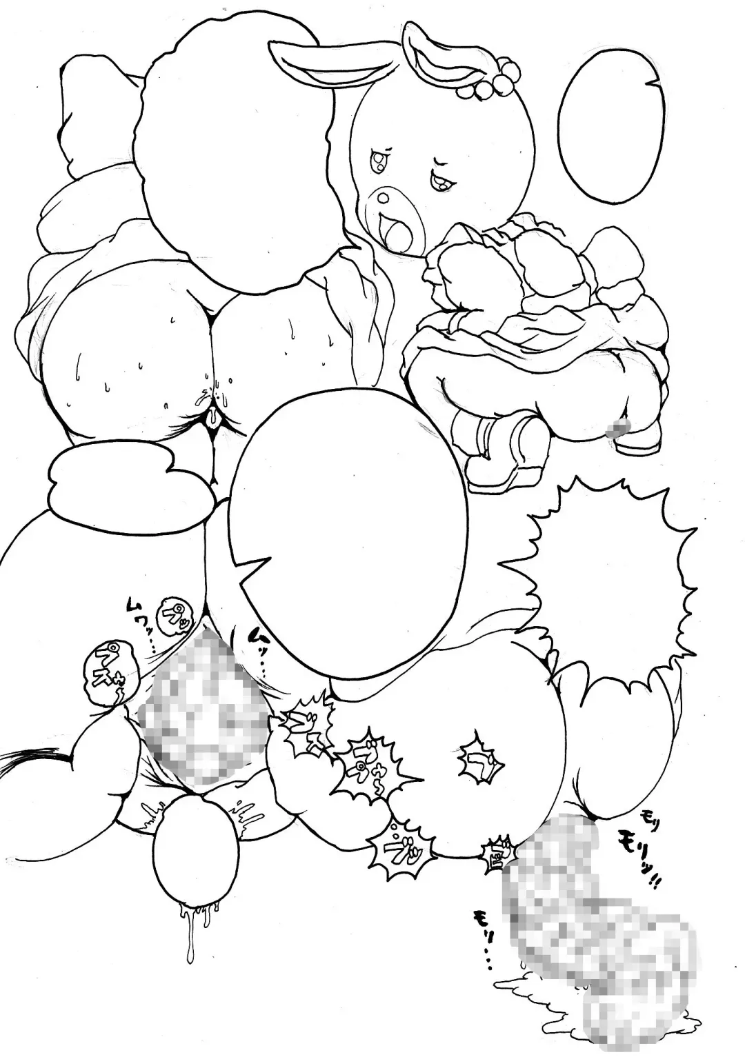 [Hayakawa Ken] Oide yo Maple Town Fhentai - Page 21