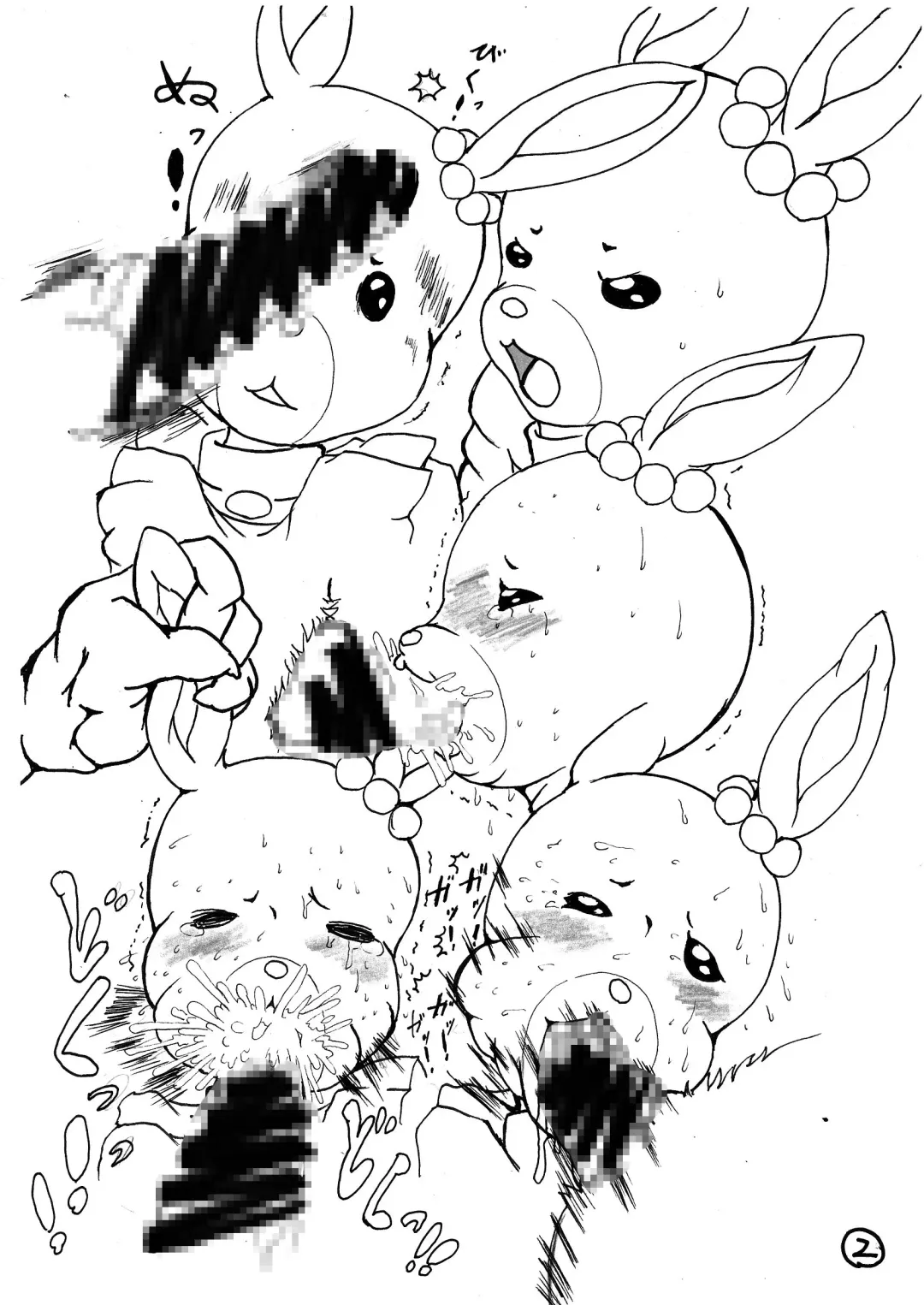 [Hayakawa Ken] Oide yo Maple Town Fhentai - Page 3