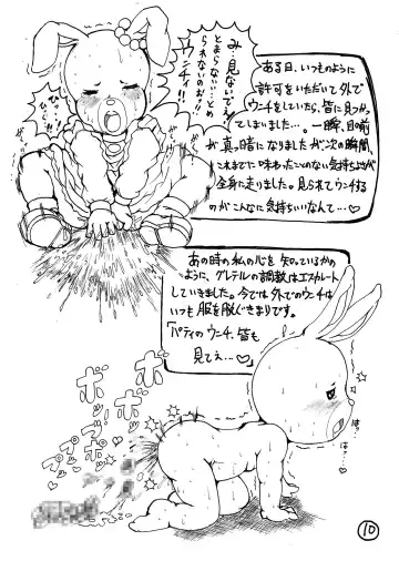 [Hayakawa Ken] Oide yo Maple Town Fhentai - Page 11