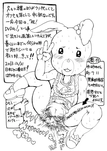 [Hayakawa Ken] Oide yo Maple Town Fhentai - Page 12