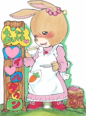 [Hayakawa Ken] Oide yo Maple Town Fhentai - Page 13