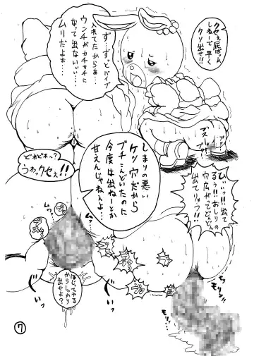 [Hayakawa Ken] Oide yo Maple Town Fhentai - Page 8