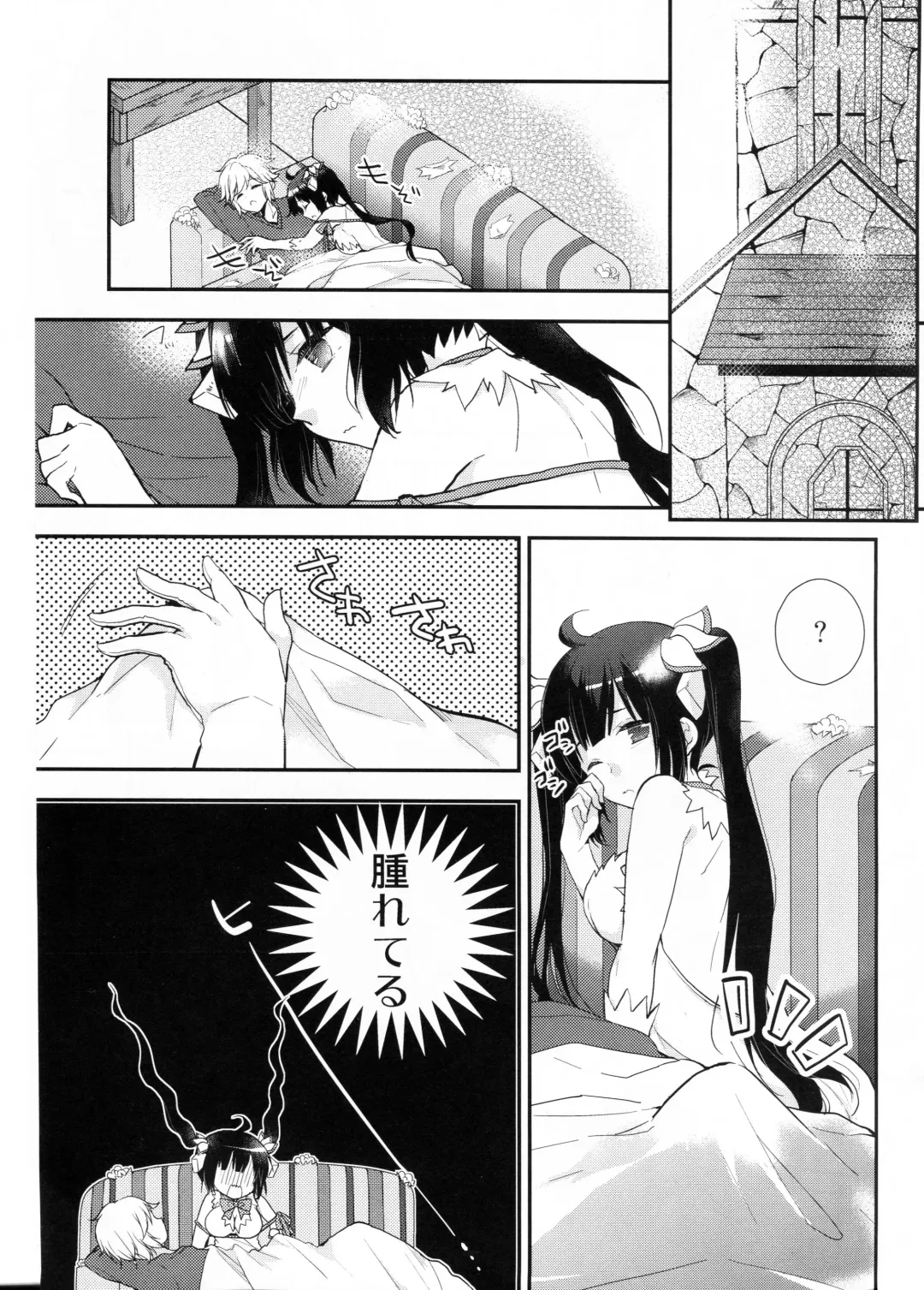 [Peke] Dungeon ni Deai o Motomeru no wa Machigatteiru no de Boku ga Me o Samasasete ageru yo!! Fhentai - Page 3