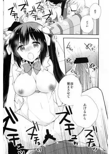 [Peke] Dungeon ni Deai o Motomeru no wa Machigatteiru no de Boku ga Me o Samasasete ageru yo!! Fhentai - Page 10