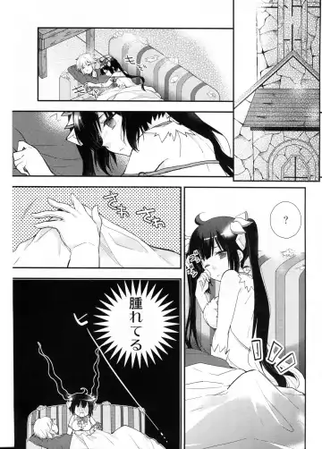 [Peke] Dungeon ni Deai o Motomeru no wa Machigatteiru no de Boku ga Me o Samasasete ageru yo!! Fhentai - Page 3