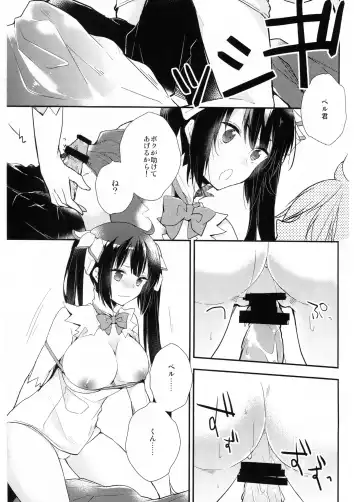 [Peke] Dungeon ni Deai o Motomeru no wa Machigatteiru no de Boku ga Me o Samasasete ageru yo!! Fhentai - Page 9