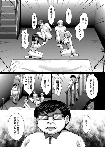 [Takano Miki] Datsuningensengen! Bishoujo Nikubenki Choukyou Rape Ch. 1-3 Fhentai - Page 13