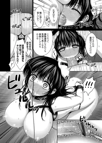 [Takano Miki] Datsuningensengen! Bishoujo Nikubenki Choukyou Rape Ch. 1-3 Fhentai - Page 32