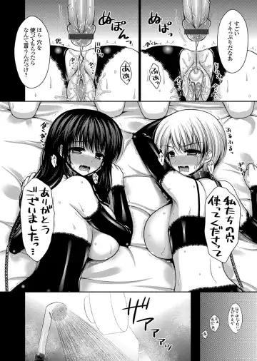 [Takano Miki] Datsuningensengen! Bishoujo Nikubenki Choukyou Rape Ch. 1-3 Fhentai - Page 52