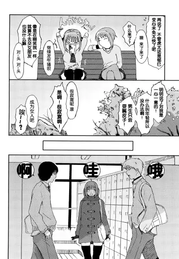 [Ryoh-zoh] Love to Like Ch. 1-2 Fhentai - Page 11