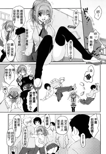 [Ryoh-zoh] Love to Like Ch. 1-2 Fhentai - Page 26