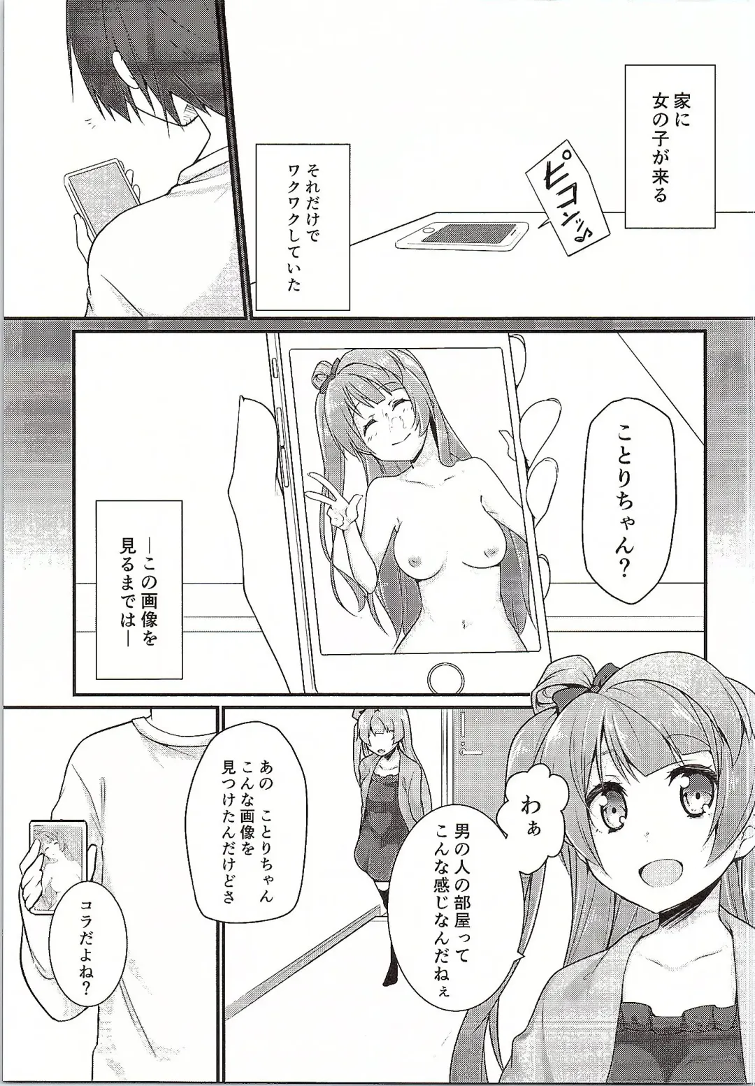 [10mo - Shino] Darkside Live Fhentai - Page 18