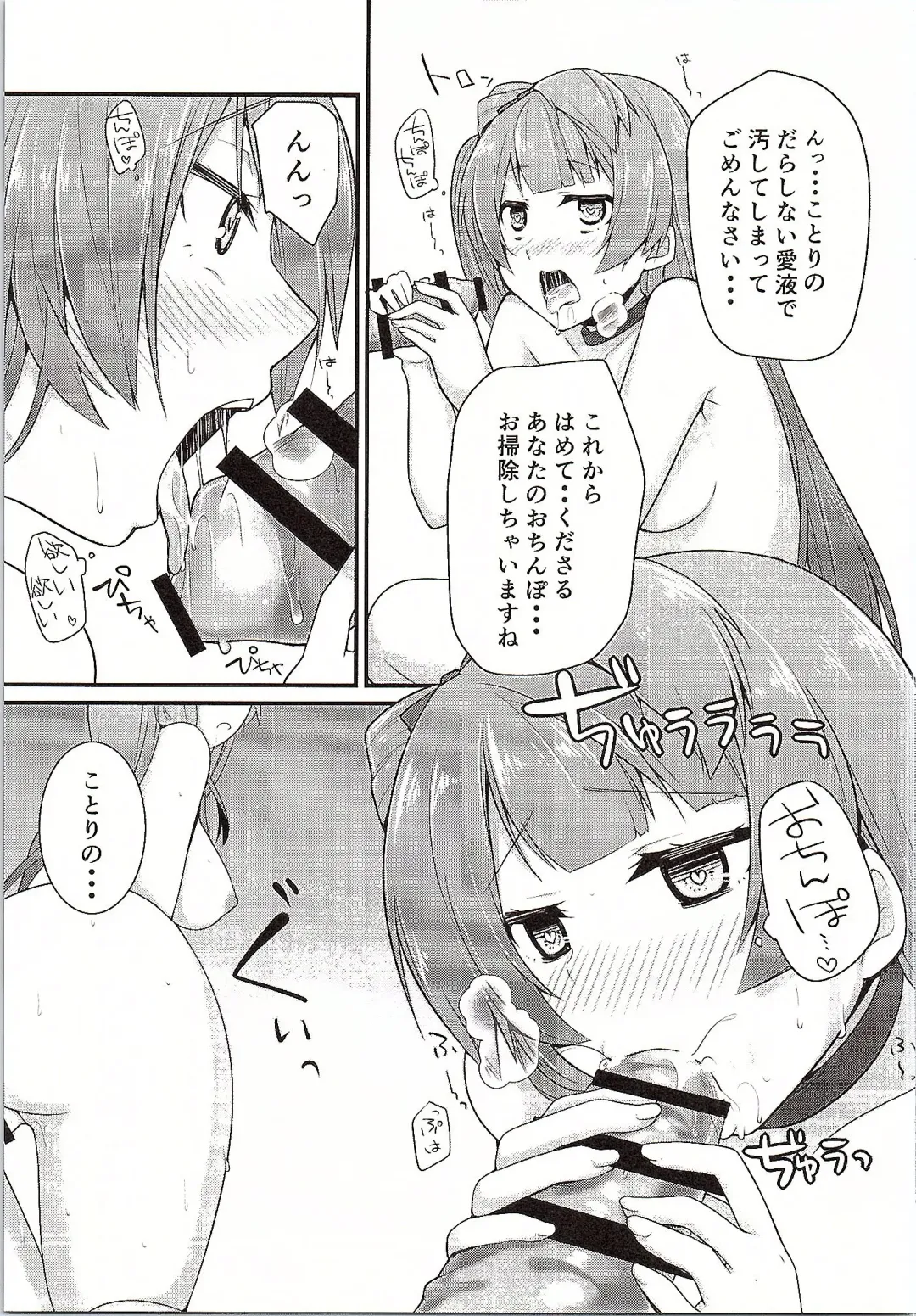 [10mo - Shino] Darkside Live Fhentai - Page 26