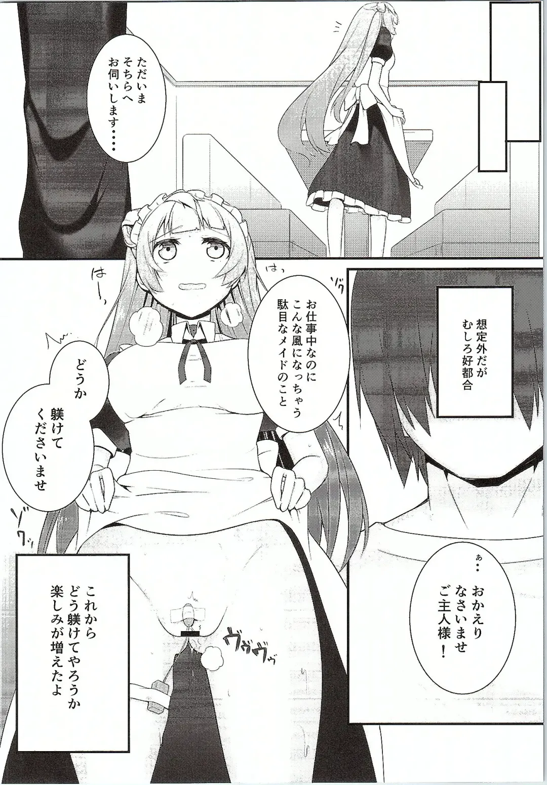 [10mo - Shino] Darkside Live Fhentai - Page 31