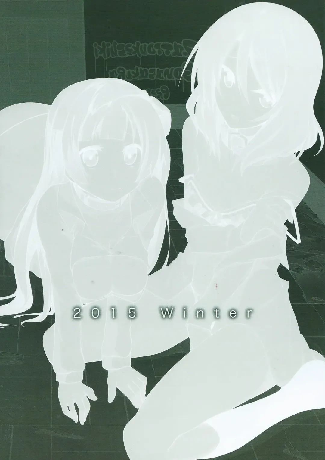 [10mo - Shino] Darkside Live Fhentai - Page 34