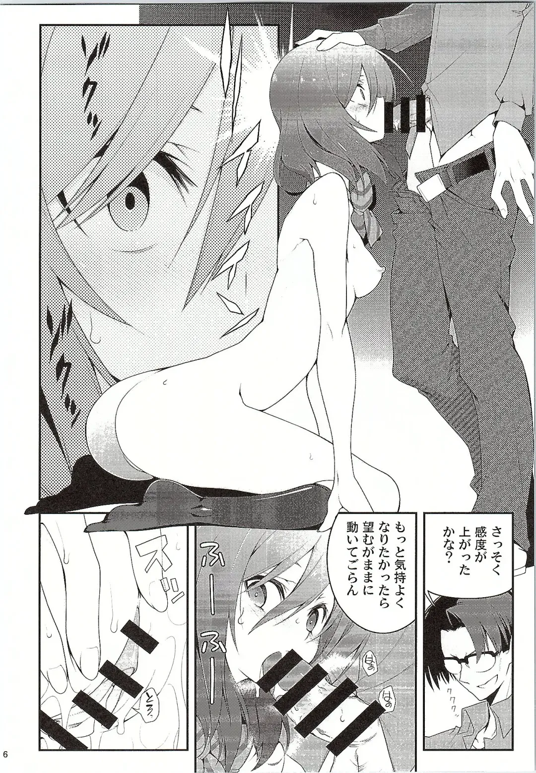 [10mo - Shino] Darkside Live Fhentai - Page 5