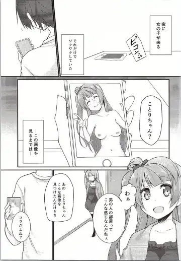 [10mo - Shino] Darkside Live Fhentai - Page 18