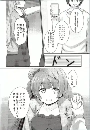 [10mo - Shino] Darkside Live Fhentai - Page 19