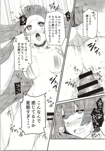 [10mo - Shino] Darkside Live Fhentai - Page 28