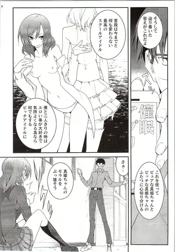 [10mo - Shino] Darkside Live Fhentai - Page 3