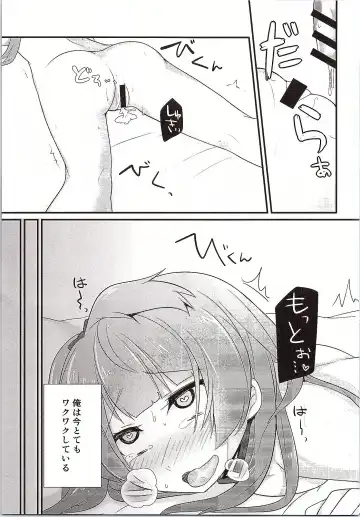 [10mo - Shino] Darkside Live Fhentai - Page 30