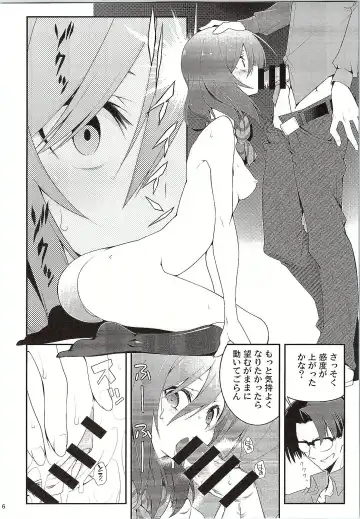 [10mo - Shino] Darkside Live Fhentai - Page 5